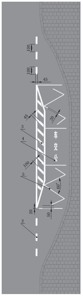 图32 港湾式停靠站标线(线25)(GB 5768.3-2025)