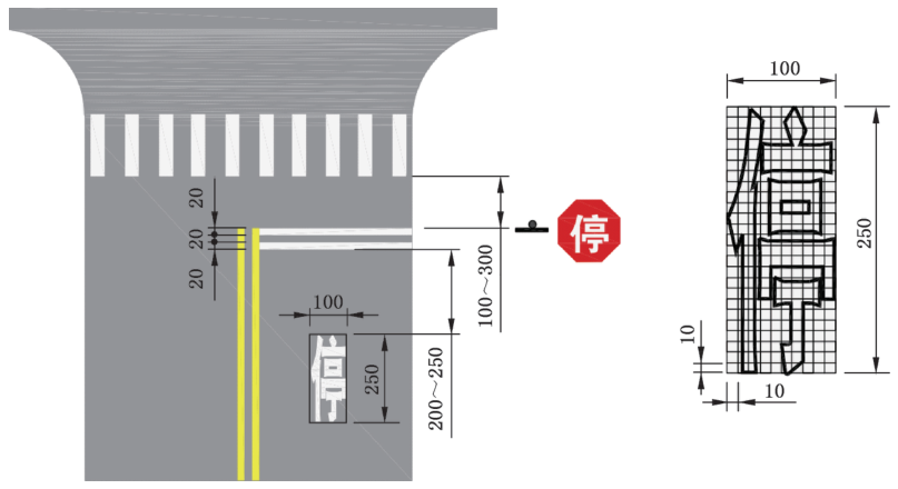 图76 停车让行线(线53)(GB 5768.3-2025)