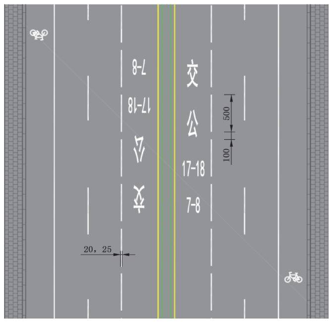 图87 公交车专用车道线(线59)(GB 5768.3-2025)
