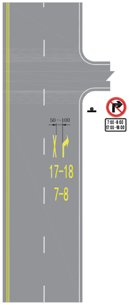 图93 禁止转弯标记(线64)(GB 5768.3-2025)