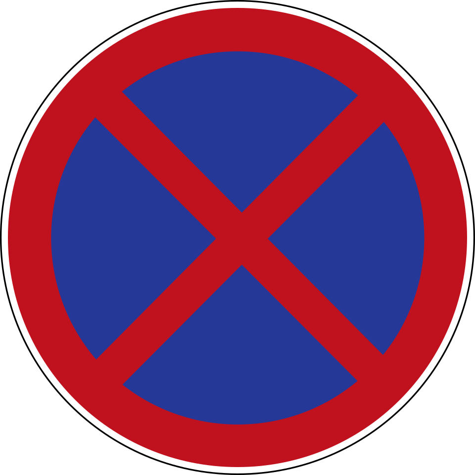 禁止停车
