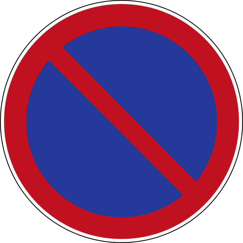 禁止长时停车